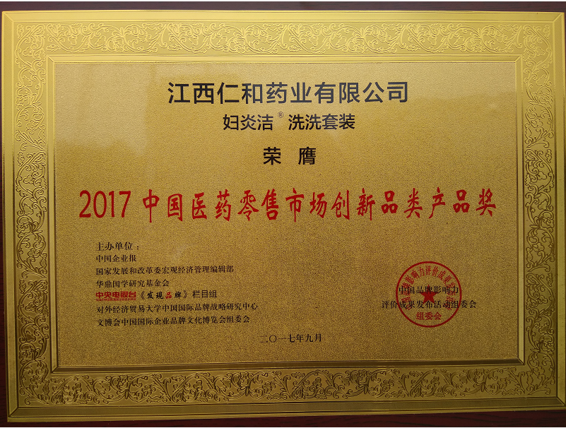 尊龙·Z6(中国认证)集团有限公司官网
