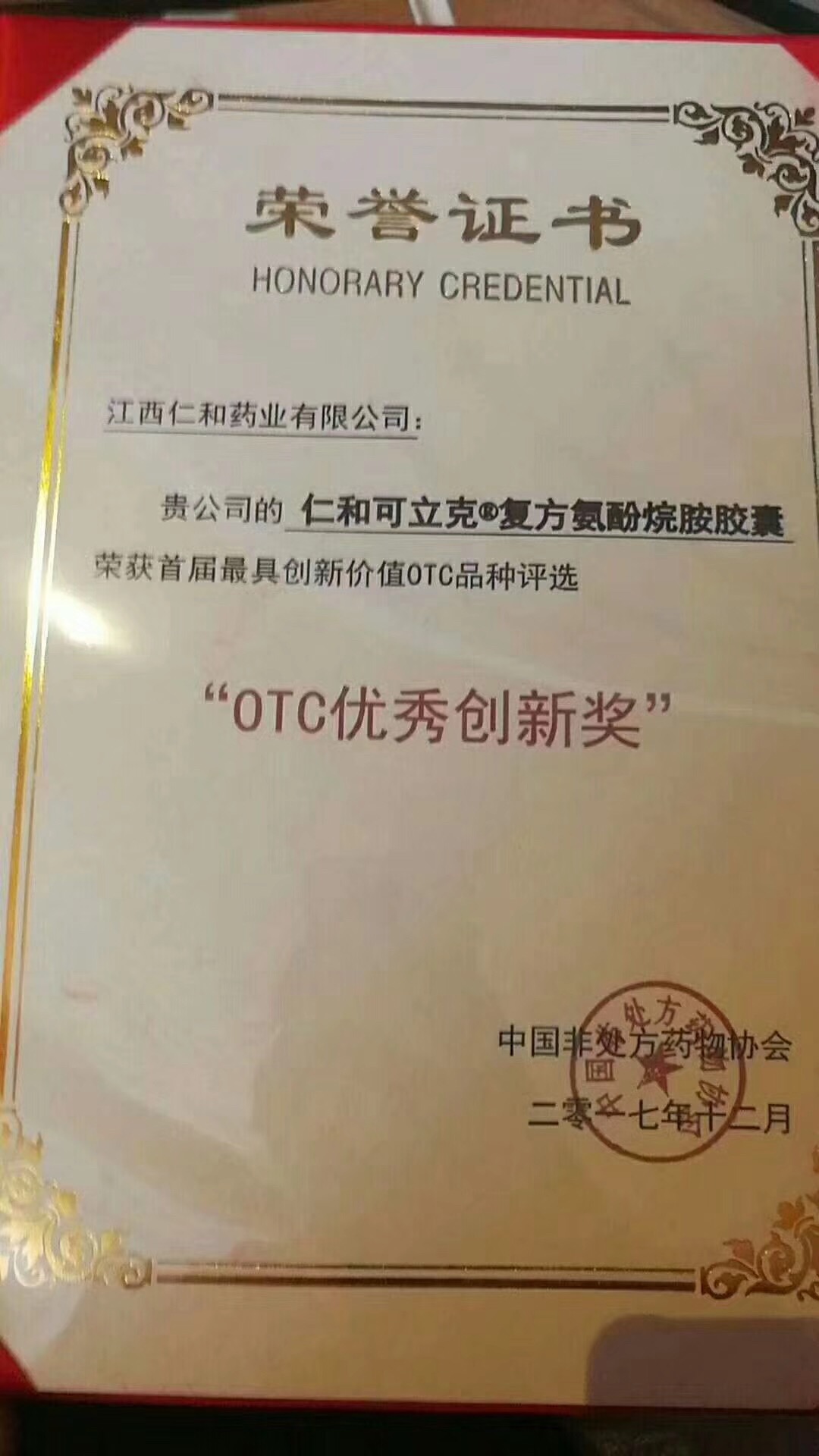 尊龙·Z6(中国认证)集团有限公司官网