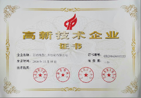 尊龙·Z6(中国认证)集团有限公司官网