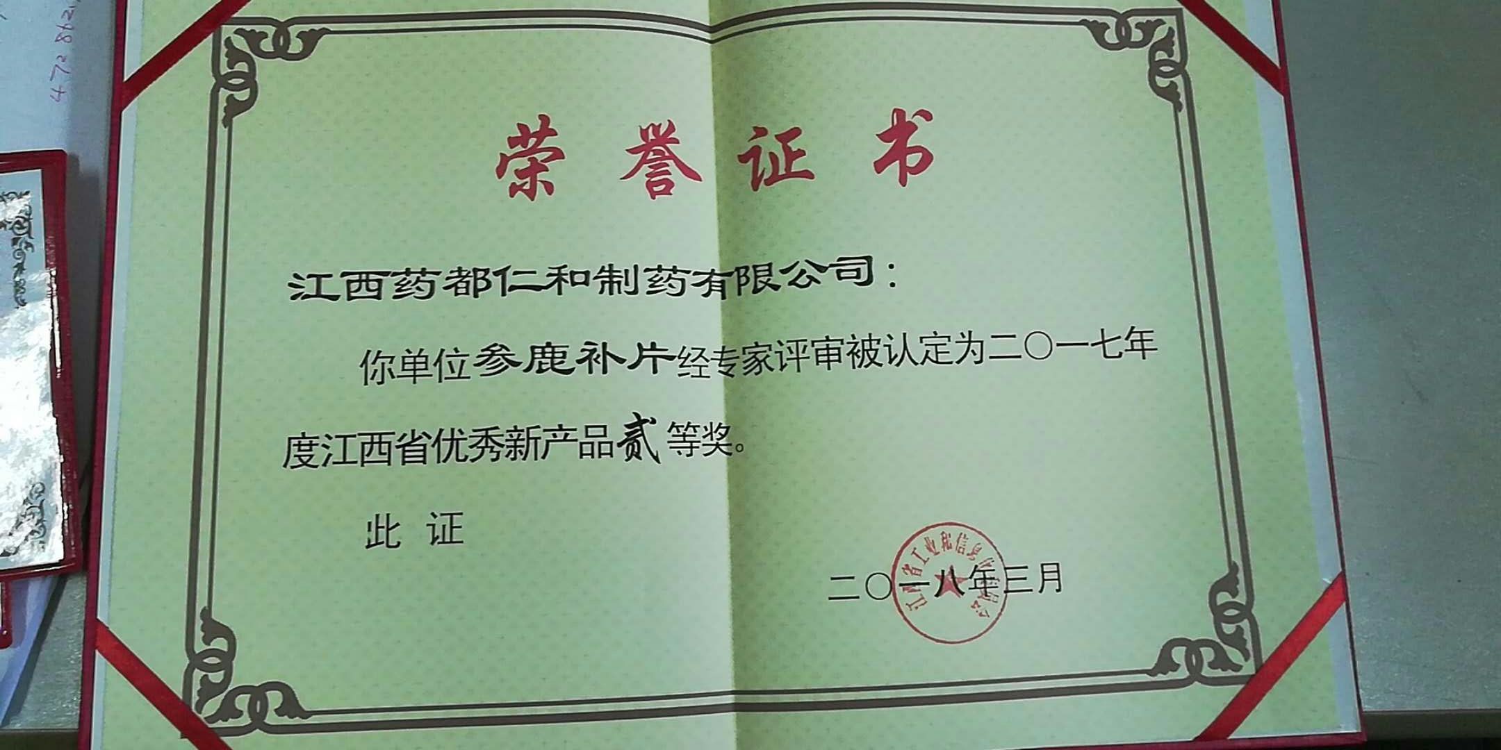 尊龙·Z6(中国认证)集团有限公司官网
