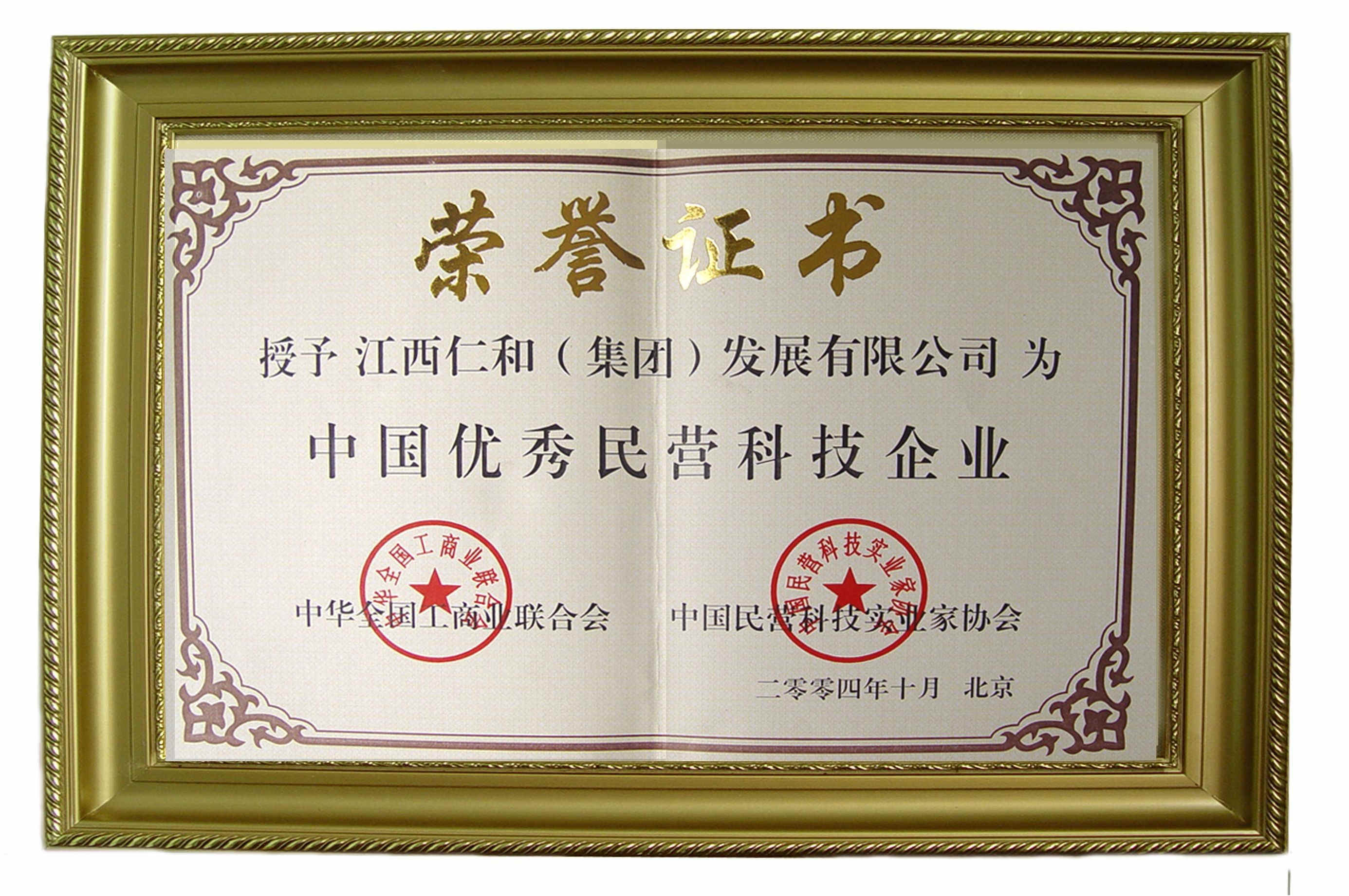 尊龙·Z6(中国认证)集团有限公司官网