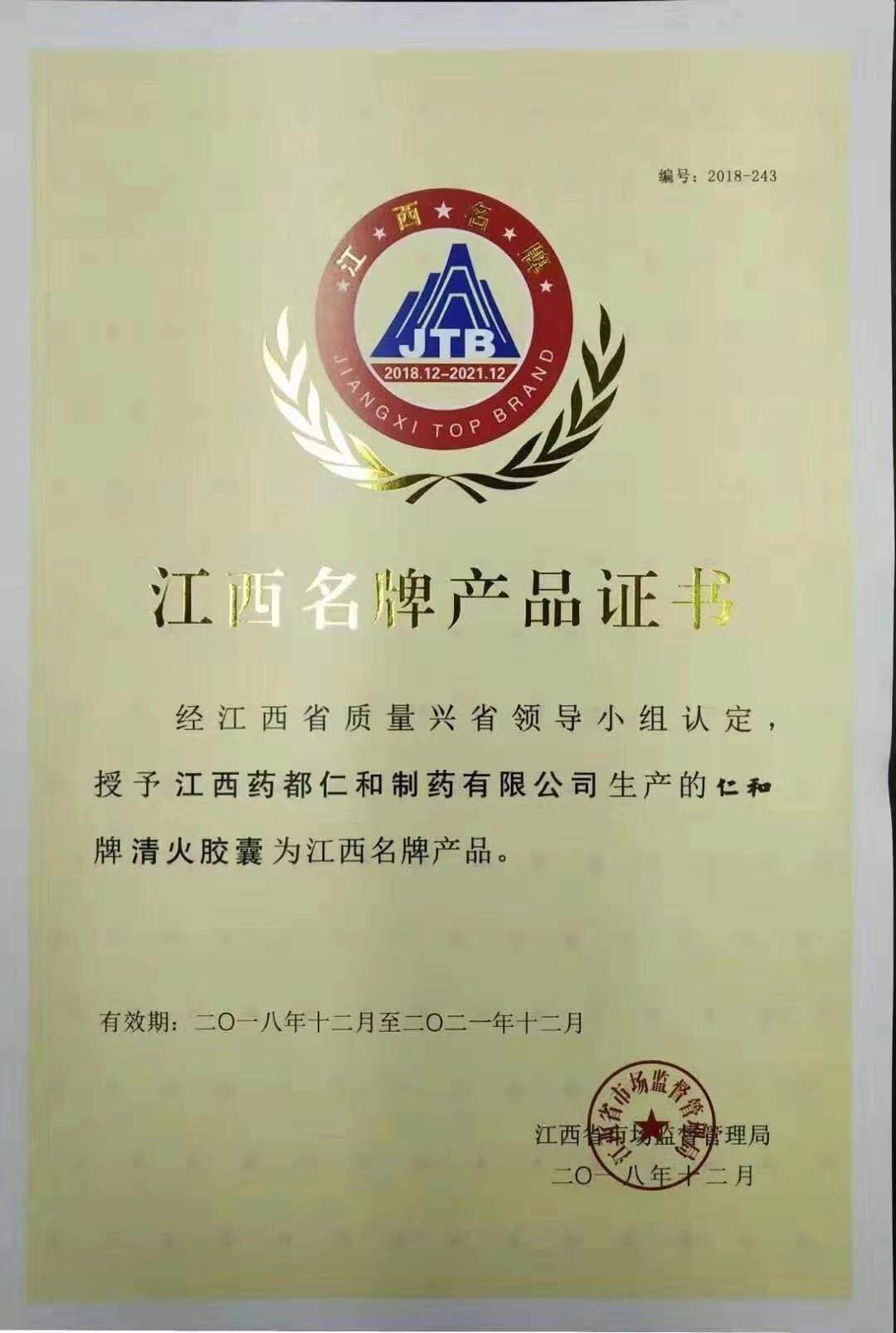 尊龙·Z6(中国认证)集团有限公司官网