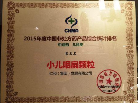 尊龙·Z6(中国认证)集团有限公司官网