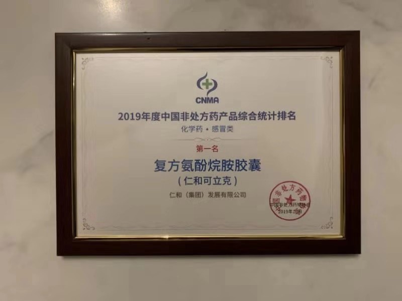 尊龙·Z6(中国认证)集团有限公司官网