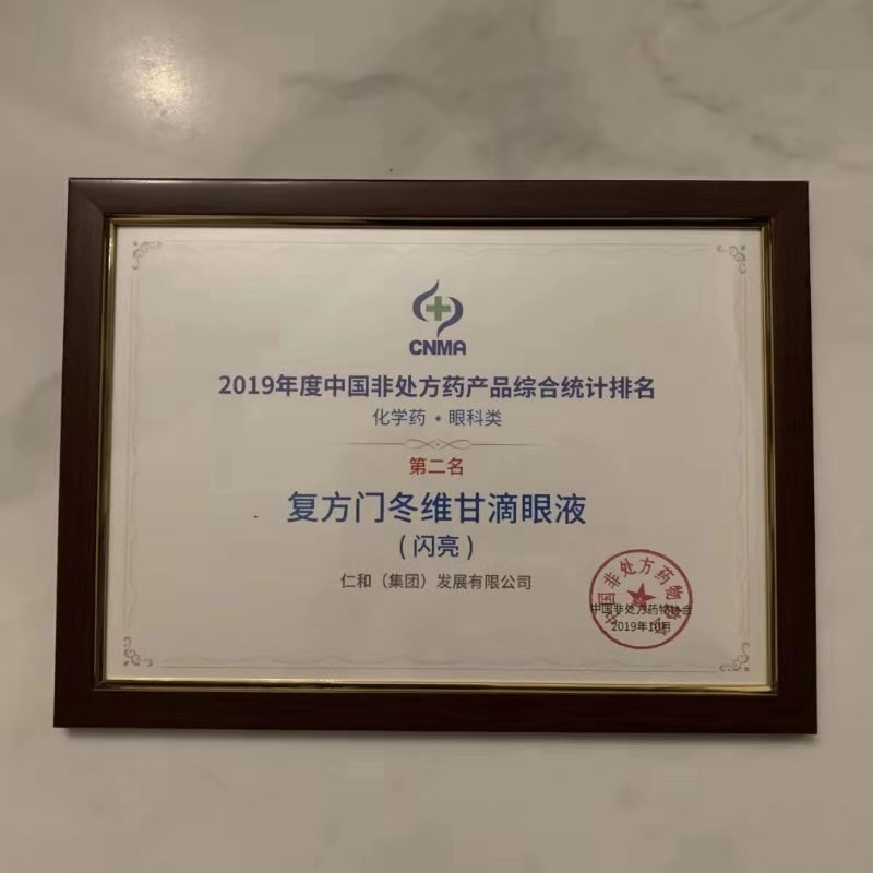尊龙·Z6(中国认证)集团有限公司官网