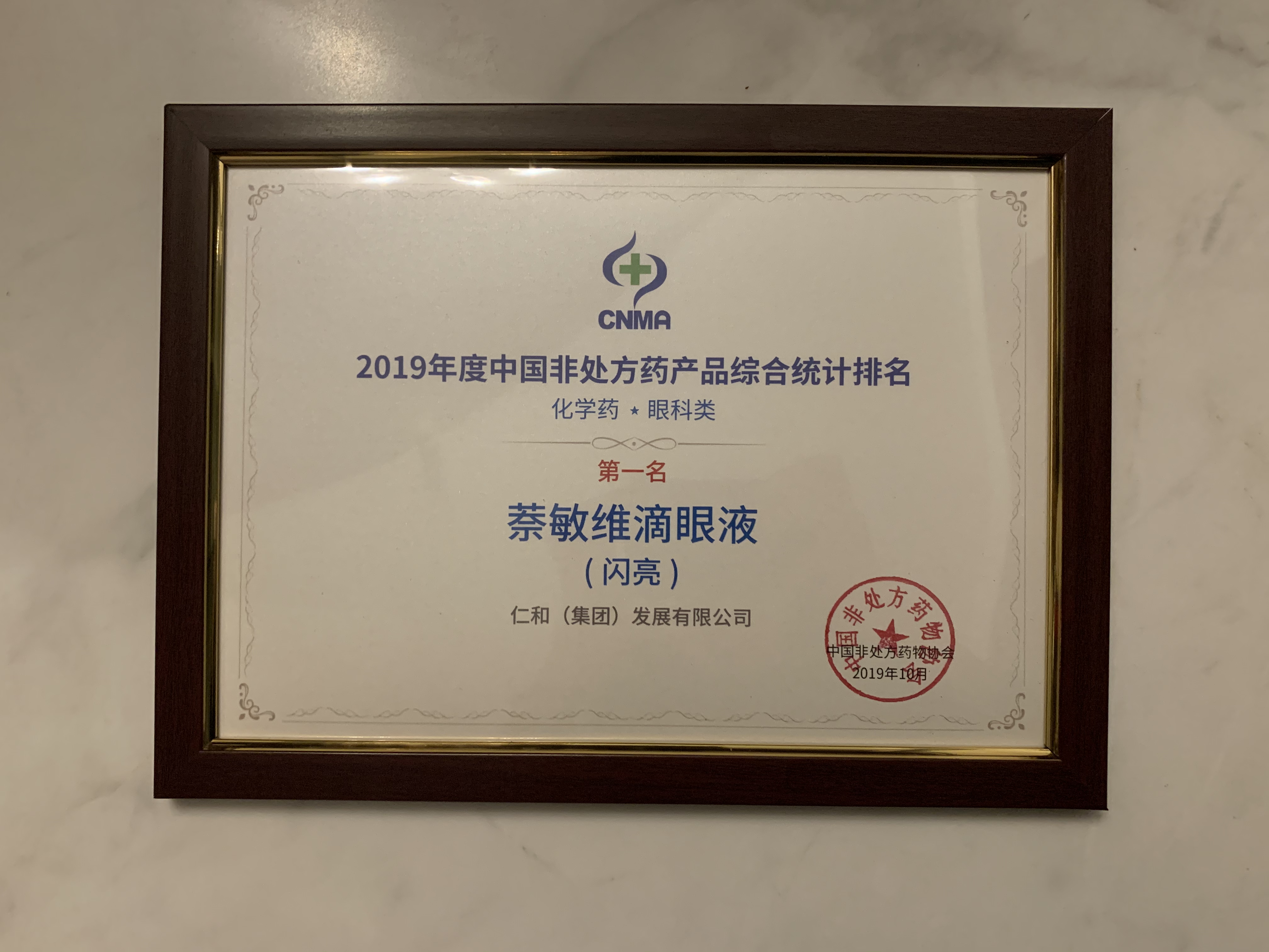 尊龙·Z6(中国认证)集团有限公司官网