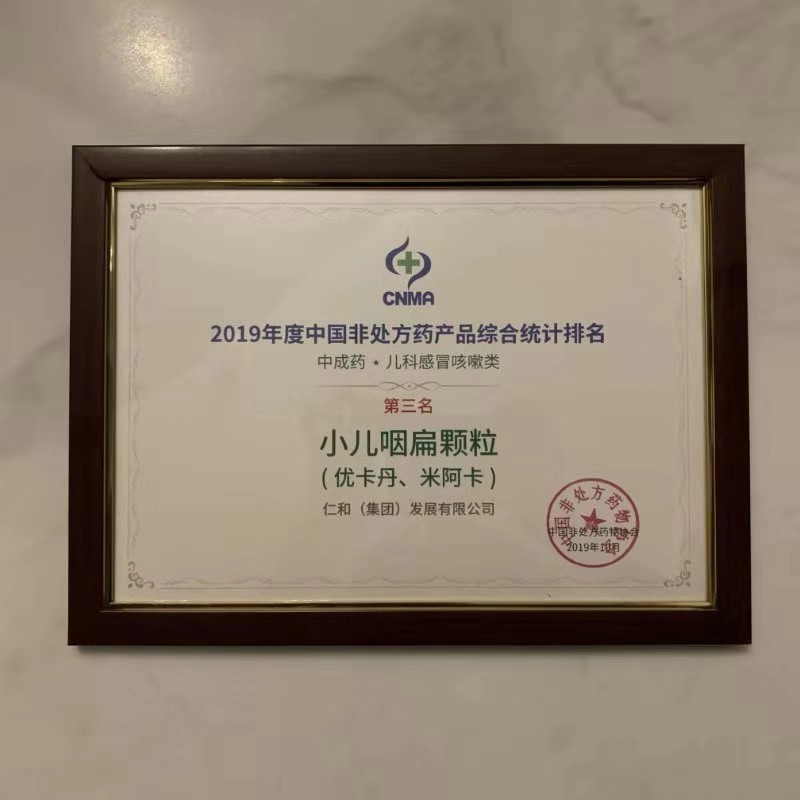 尊龙·Z6(中国认证)集团有限公司官网