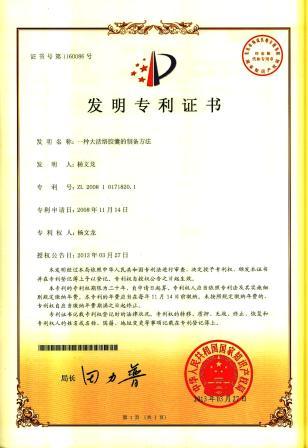 尊龙·Z6(中国认证)集团有限公司官网