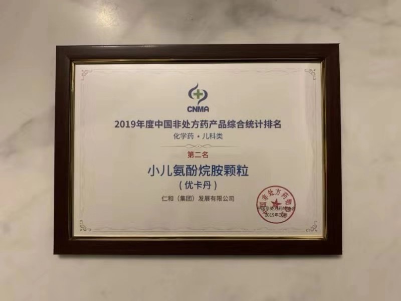 尊龙·Z6(中国认证)集团有限公司官网