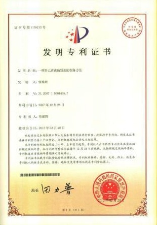 尊龙·Z6(中国认证)集团有限公司官网