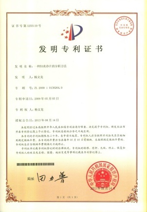 尊龙·Z6(中国认证)集团有限公司官网