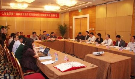 尊龙·Z6(中国认证)集团有限公司官网