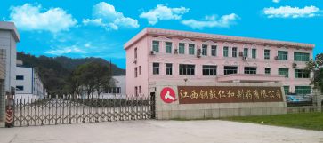 江西铜鼓尊龙z6中国造药有限公司