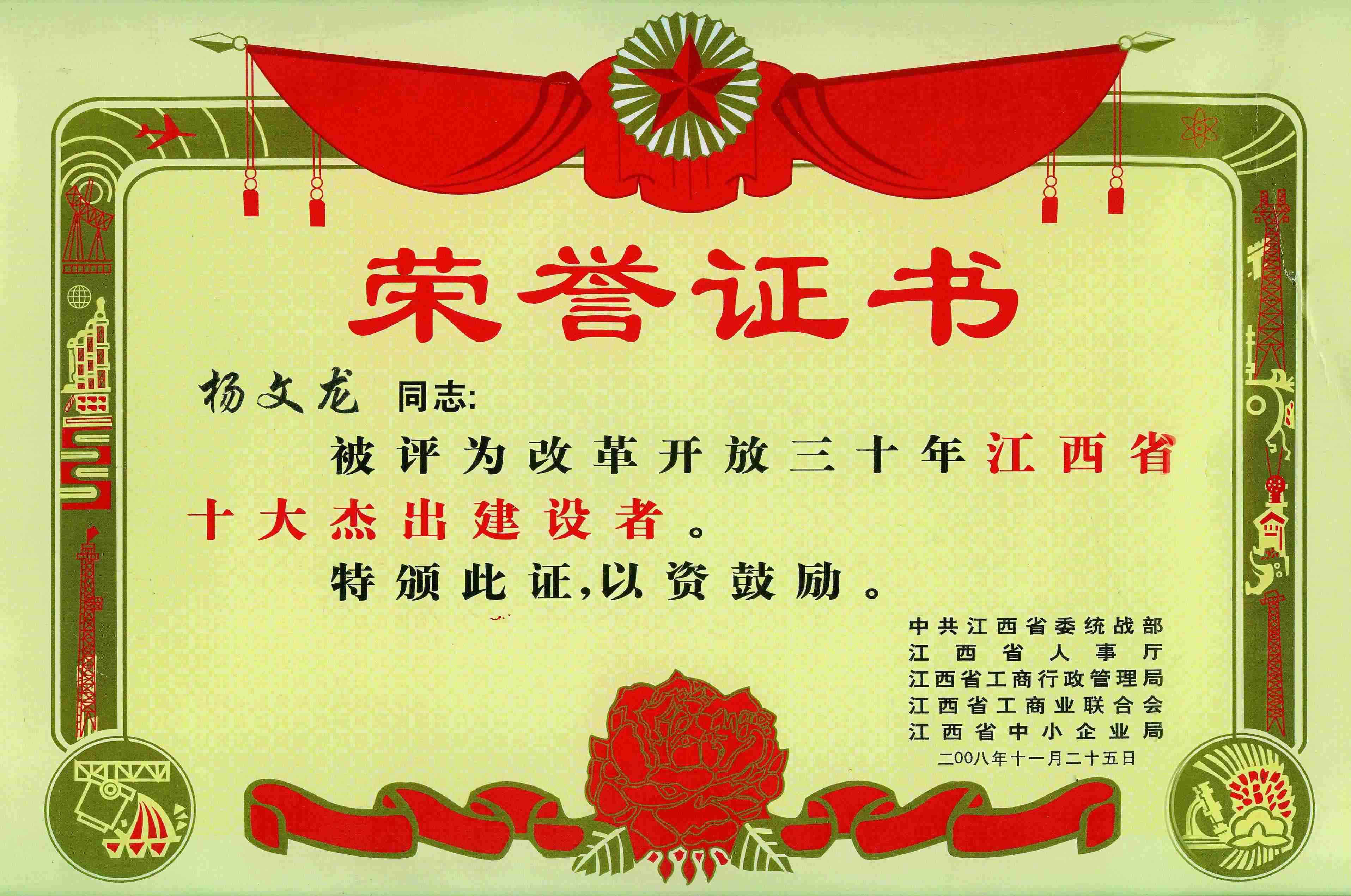 尊龙·Z6(中国认证)集团有限公司官网