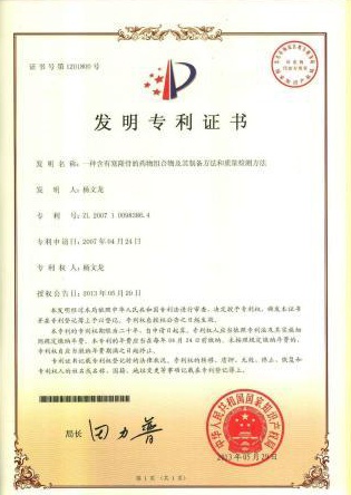 尊龙·Z6(中国认证)集团有限公司官网