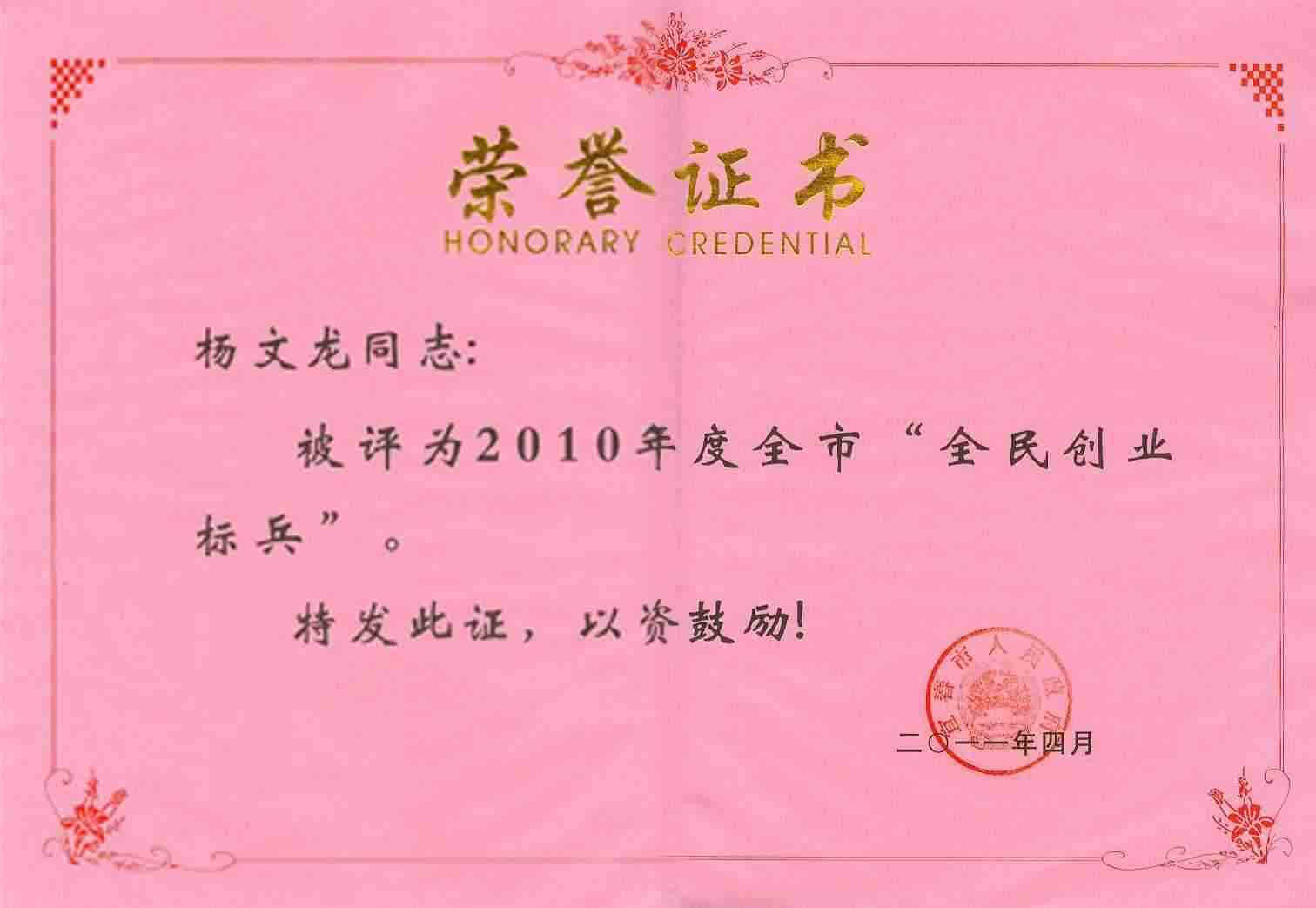 尊龙·Z6(中国认证)集团有限公司官网