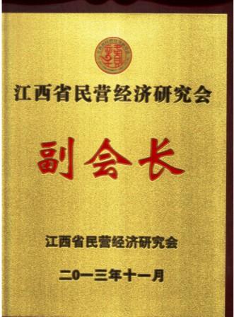 尊龙·Z6(中国认证)集团有限公司官网