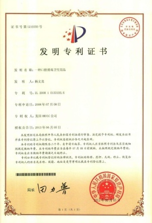 尊龙·Z6(中国认证)集团有限公司官网
