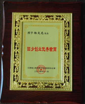 尊龙·Z6(中国认证)集团有限公司官网