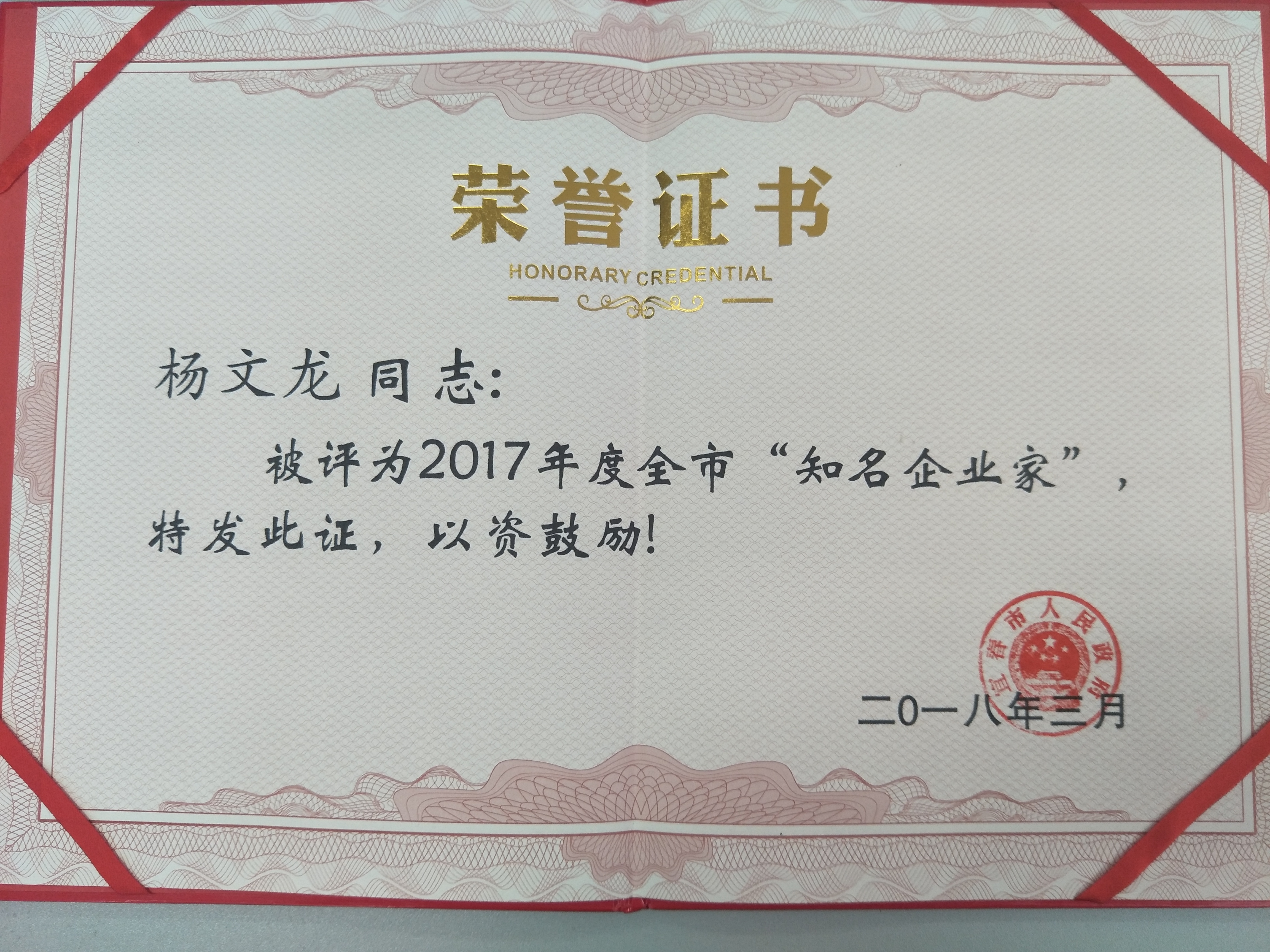 尊龙·Z6(中国认证)集团有限公司官网