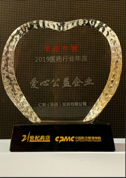 尊龙·Z6(中国认证)集团有限公司官网