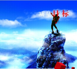 尊龙·Z6(中国认证)集团有限公司官网