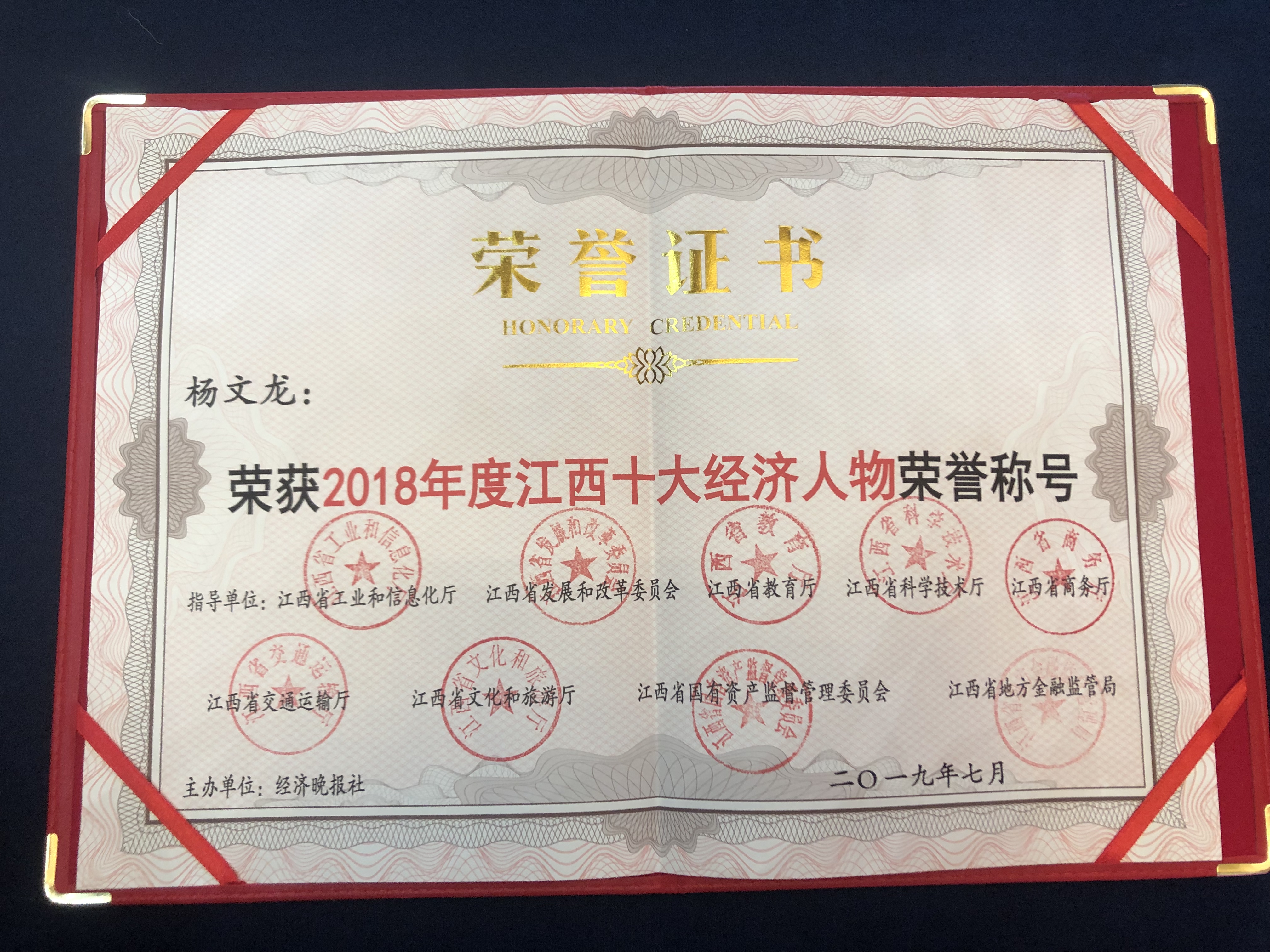 尊龙·Z6(中国认证)集团有限公司官网