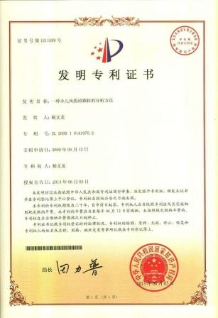 尊龙·Z6(中国认证)集团有限公司官网