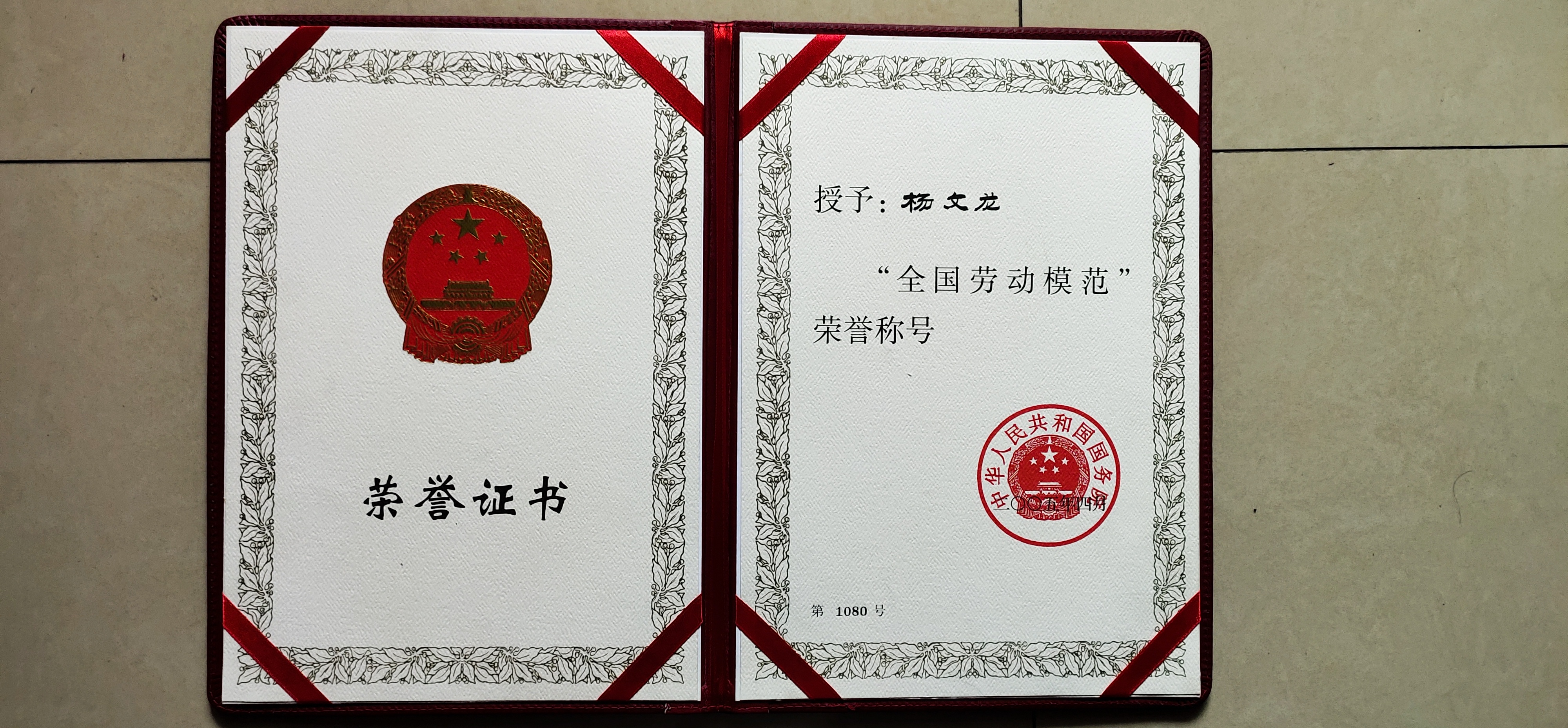 尊龙·Z6(中国认证)集团有限公司官网