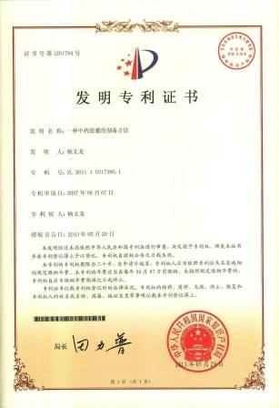 尊龙·Z6(中国认证)集团有限公司官网