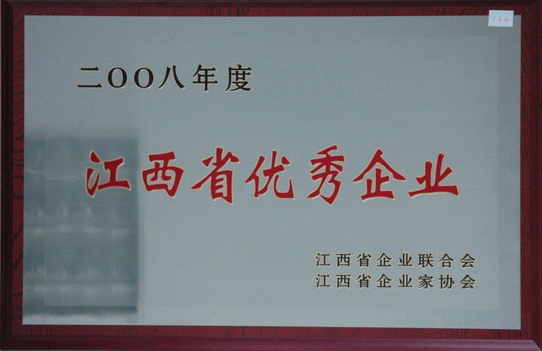 尊龙·Z6(中国认证)集团有限公司官网