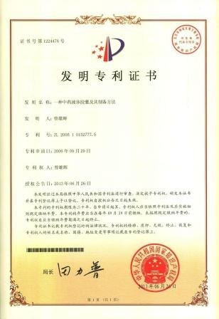 尊龙·Z6(中国认证)集团有限公司官网