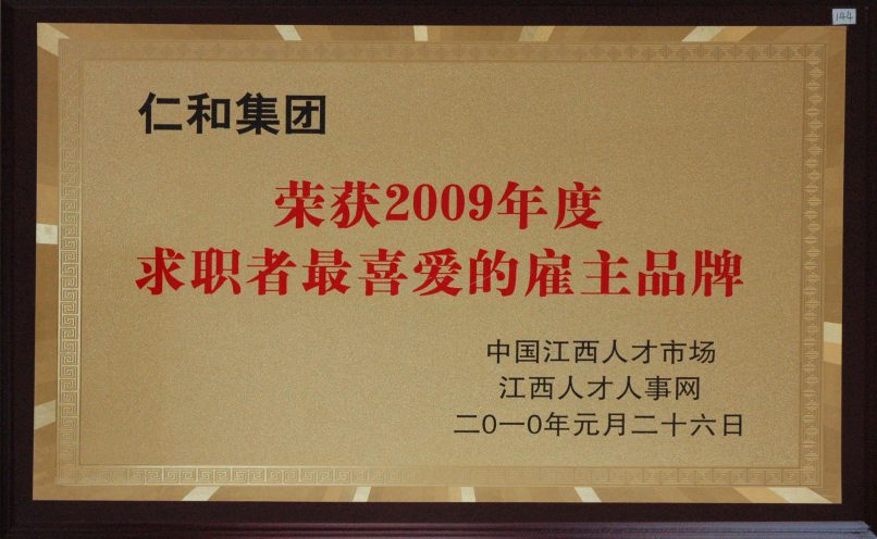 尊龙·Z6(中国认证)集团有限公司官网