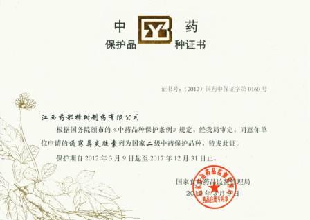 尊龙·Z6(中国认证)集团有限公司官网