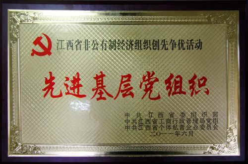 尊龙·Z6(中国认证)集团有限公司官网