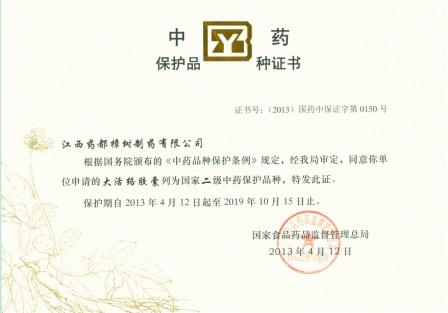 尊龙·Z6(中国认证)集团有限公司官网