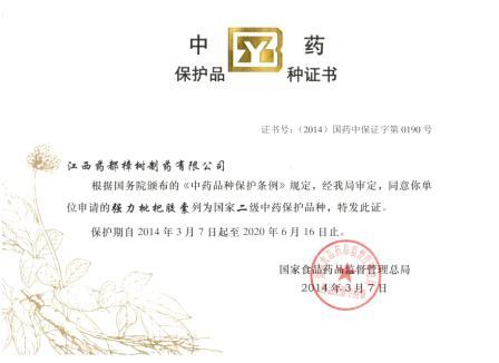 尊龙·Z6(中国认证)集团有限公司官网