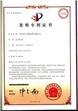 尊龙·Z6(中国认证)集团有限公司官网