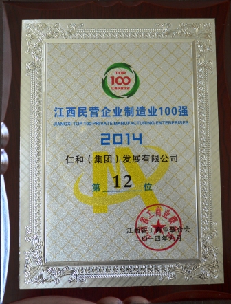 尊龙·Z6(中国认证)集团有限公司官网