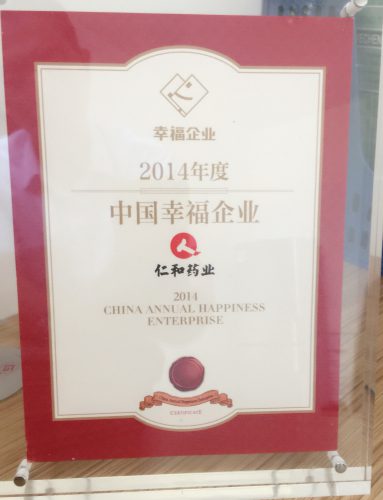尊龙·Z6(中国认证)集团有限公司官网