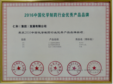 尊龙·Z6(中国认证)集团有限公司官网