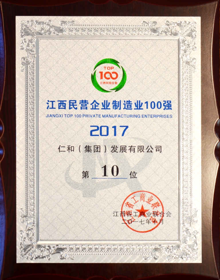尊龙·Z6(中国认证)集团有限公司官网