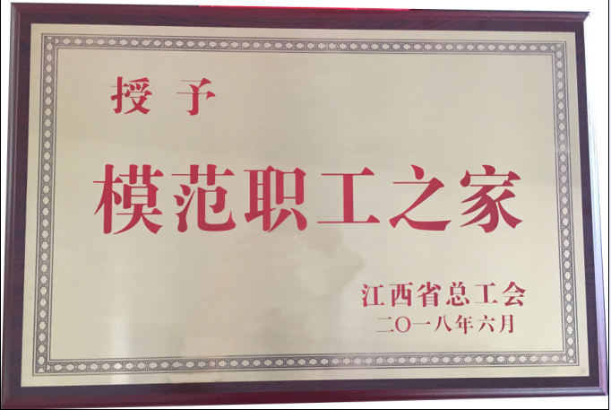 尊龙·Z6(中国认证)集团有限公司官网