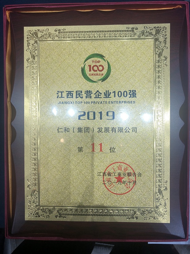 尊龙·Z6(中国认证)集团有限公司官网