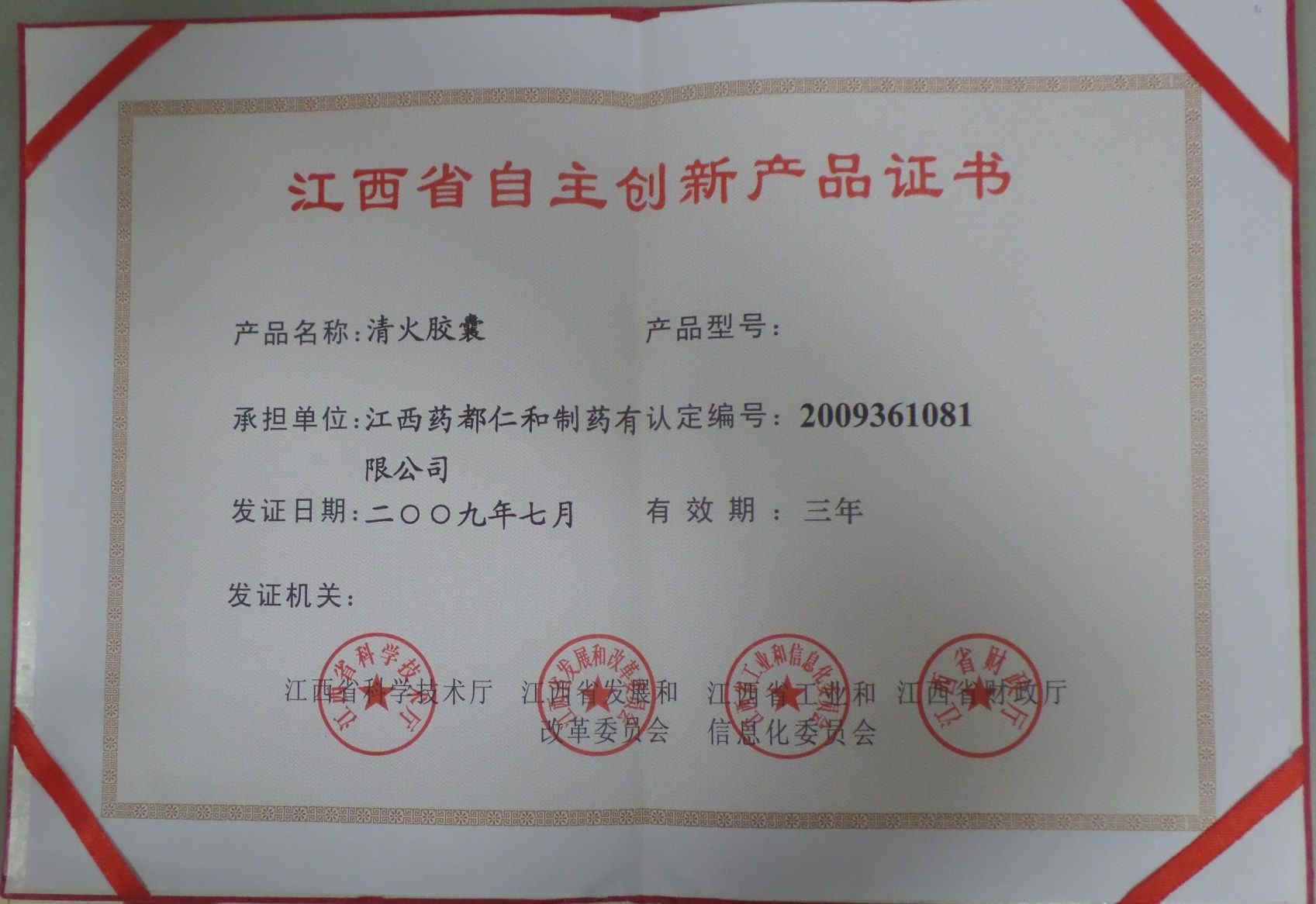 尊龙·Z6(中国认证)集团有限公司官网
