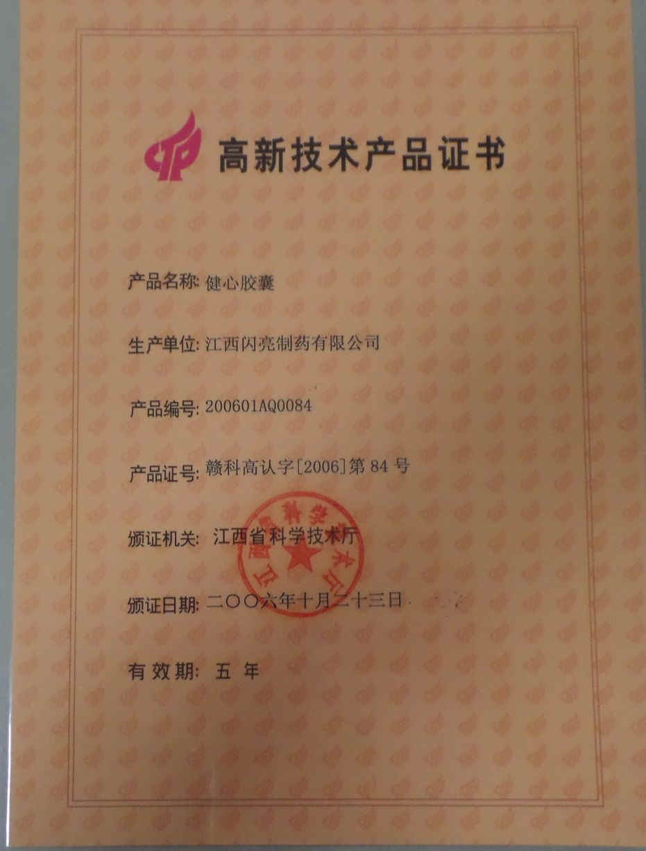 尊龙·Z6(中国认证)集团有限公司官网