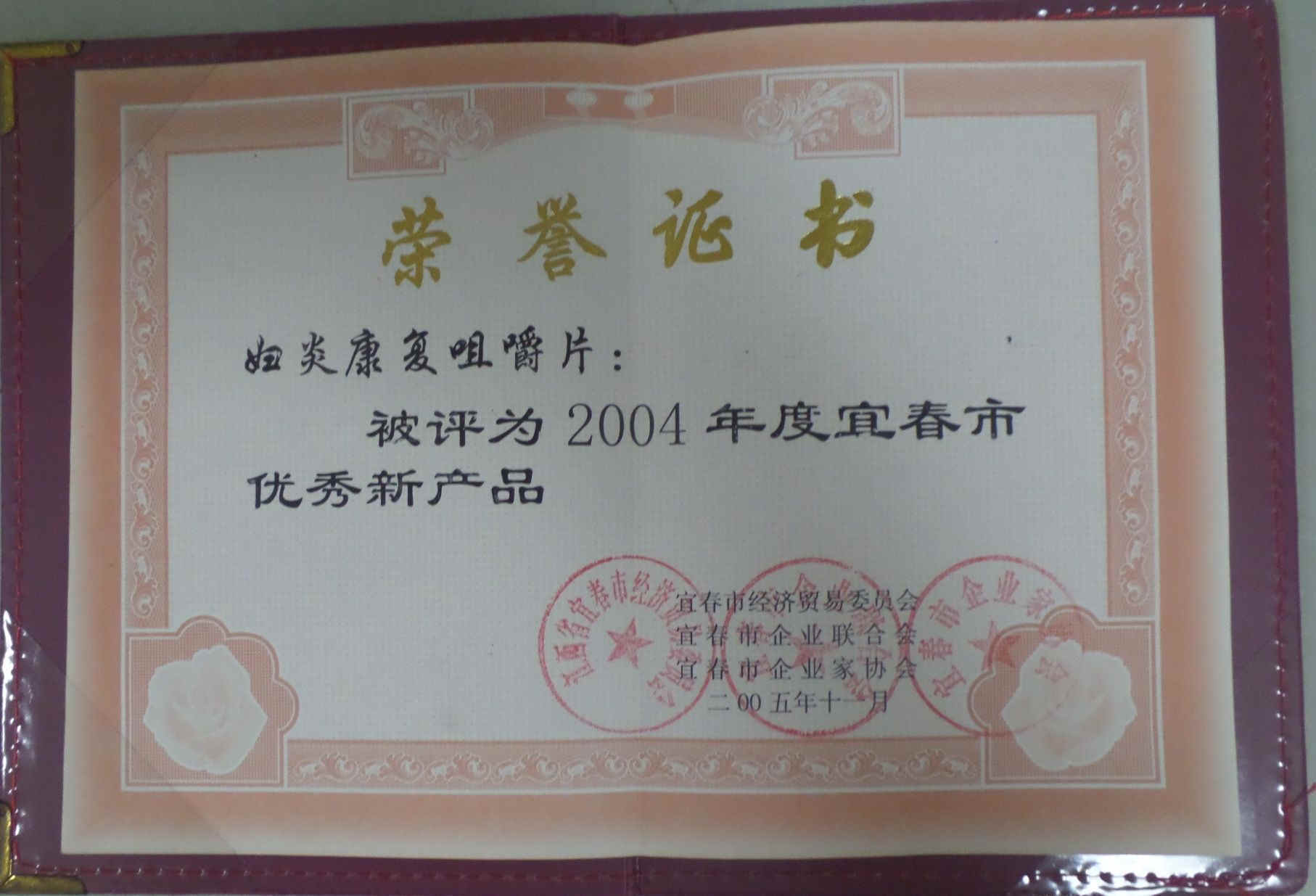 尊龙·Z6(中国认证)集团有限公司官网