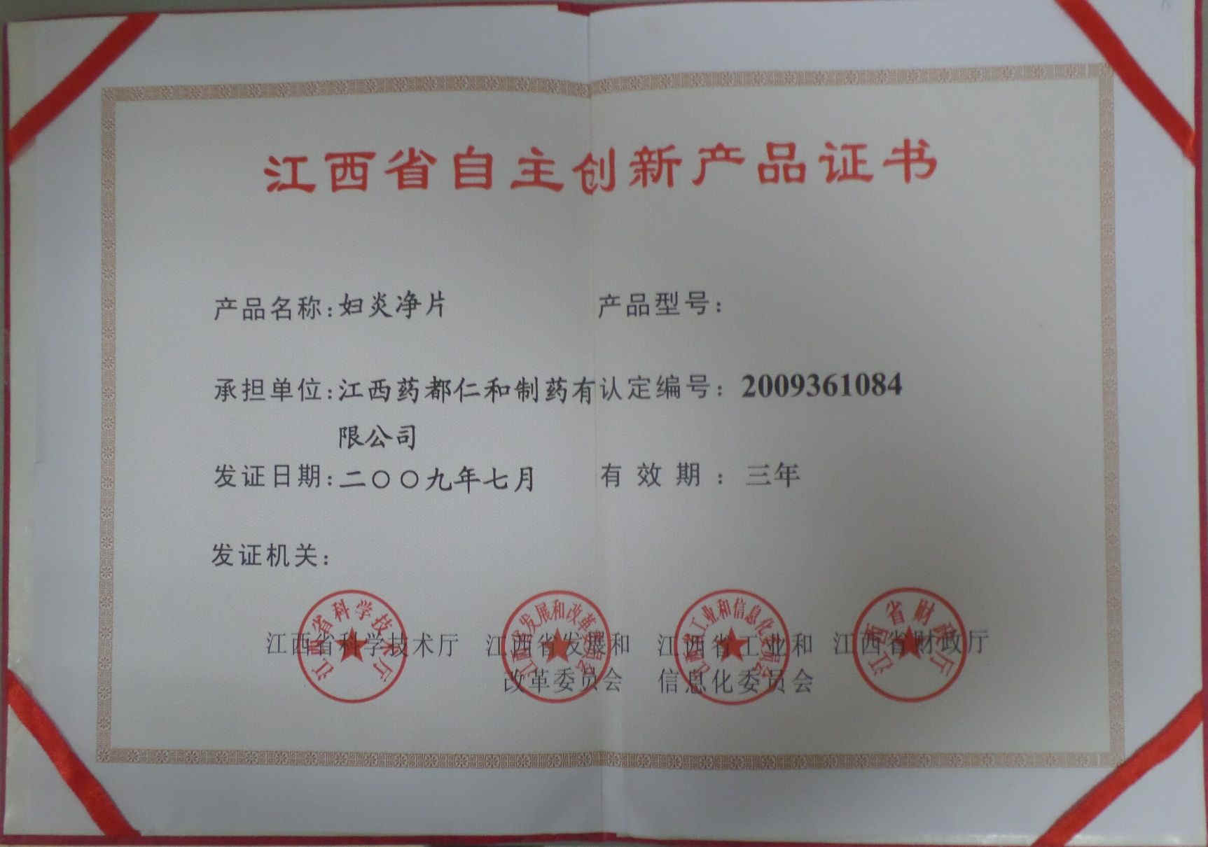 尊龙·Z6(中国认证)集团有限公司官网