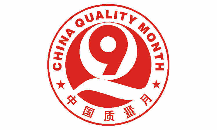 尊龙·Z6(中国认证)集团有限公司官网