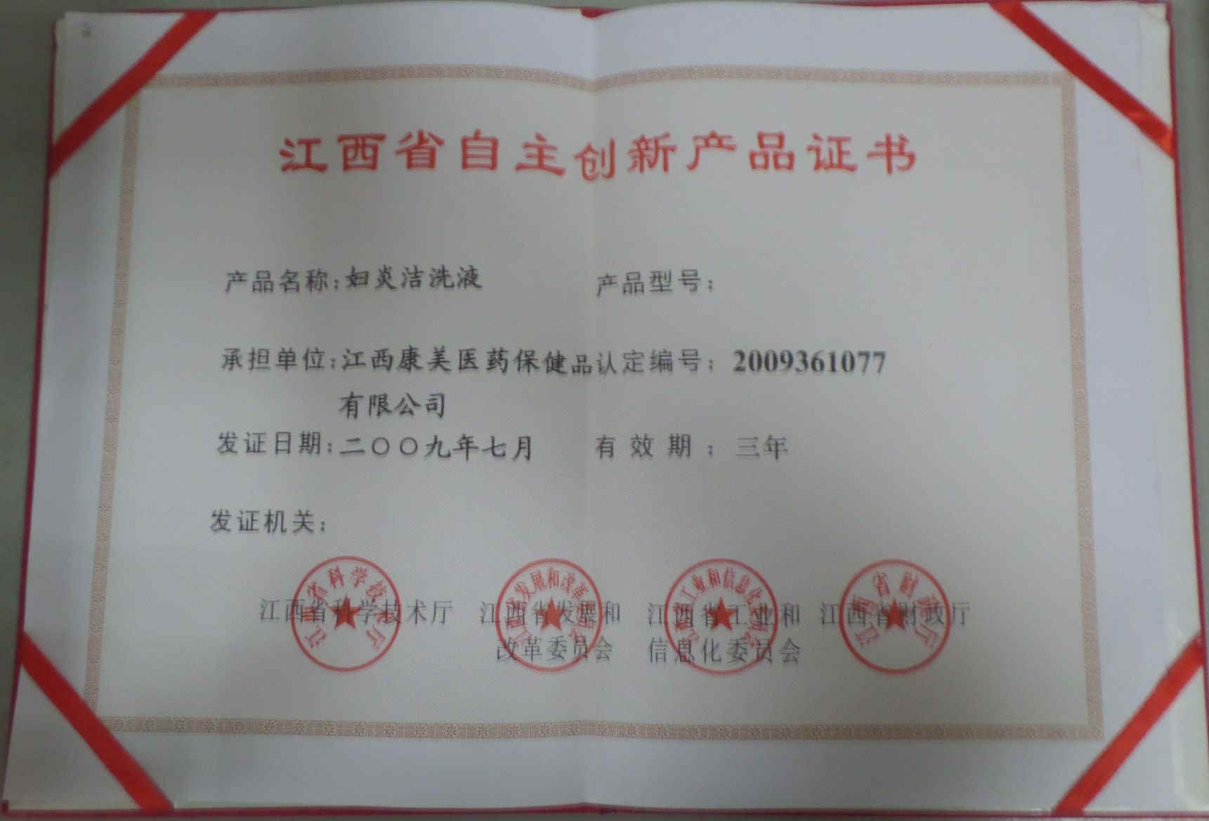 尊龙·Z6(中国认证)集团有限公司官网